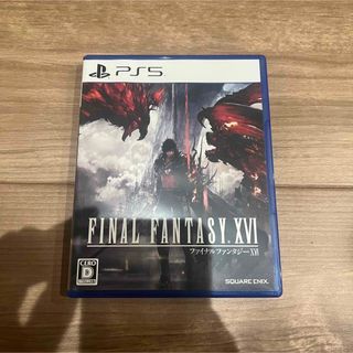 スクウェアエニックス(SQUARE ENIX)のFINALFANTASY 16(家庭用ゲームソフト)