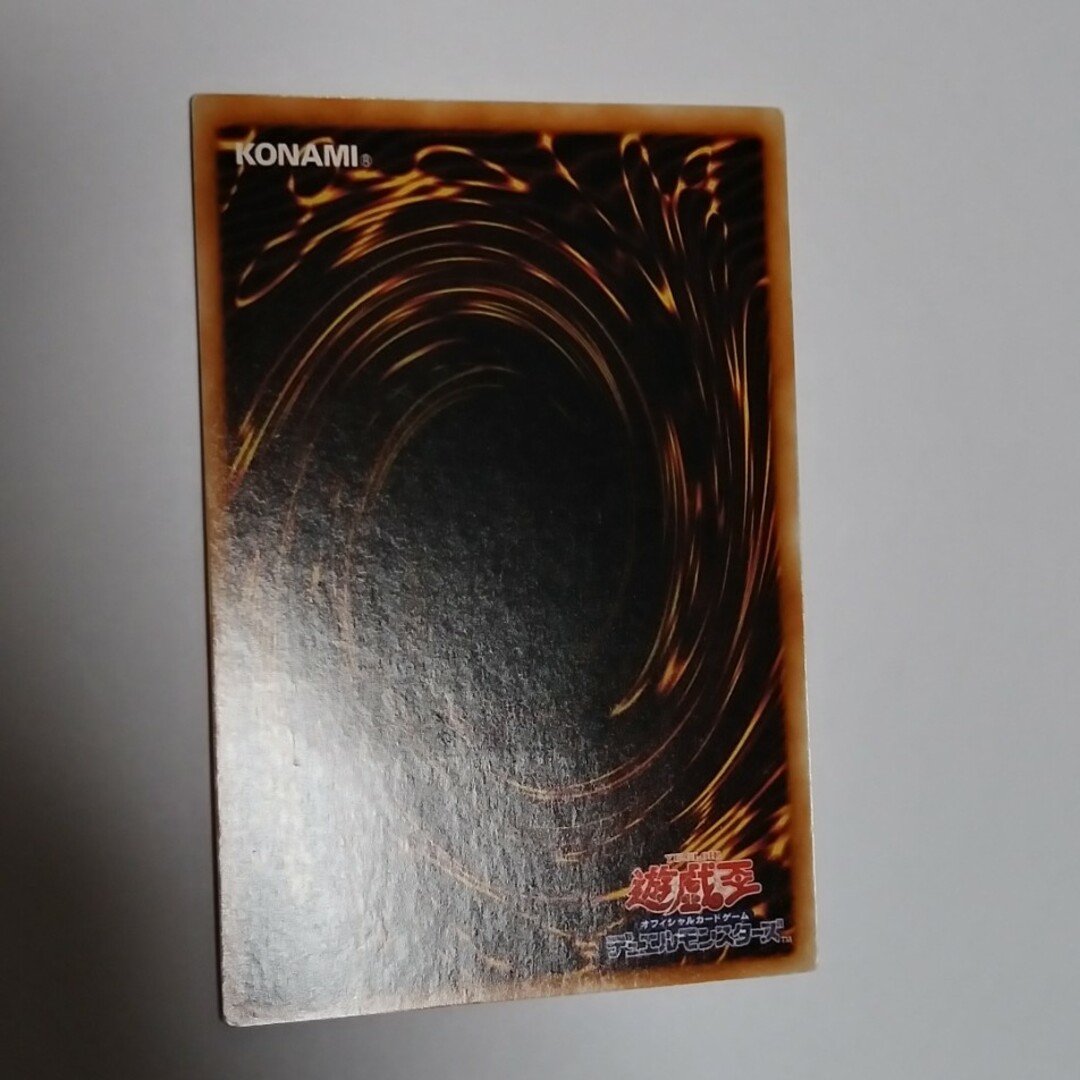 限定版 - 遊戯王 ユベル 遊戯王 by 遊戯王の通販 旧レリーフ 第三形態 遊戯王OCG デュエルモンスターズ