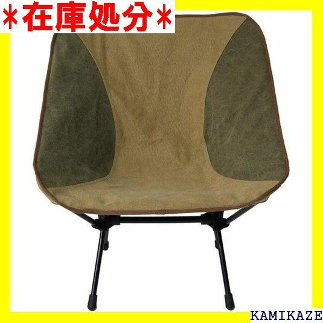 ☆送料無料 テンマクデザイン コットン チェア カバー サンド×カーキ 1353