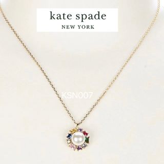 kate spad ペンダント ☆ バングル セット