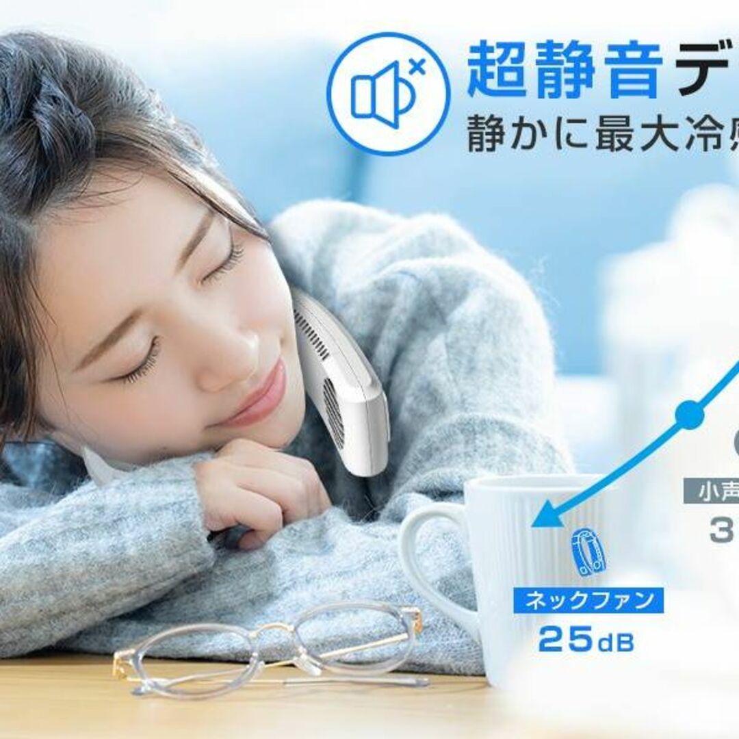冷却ブレート付き 首掛け 携帯扇風機 ネッククーラーの通販 by