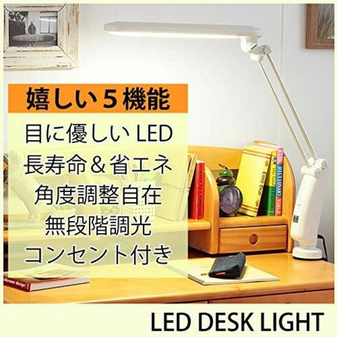 無段階調光のLEDデスクライトの通販 by redw400's shop｜ラクマ