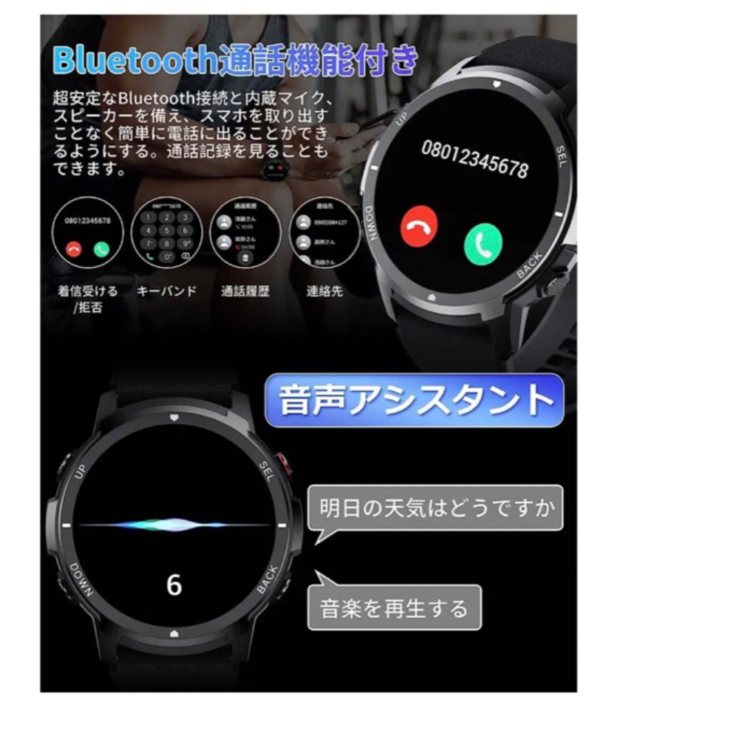 新品⭐️スマートウォッチ iPhone Android 軍用規格 防水 大画面の通販 ...