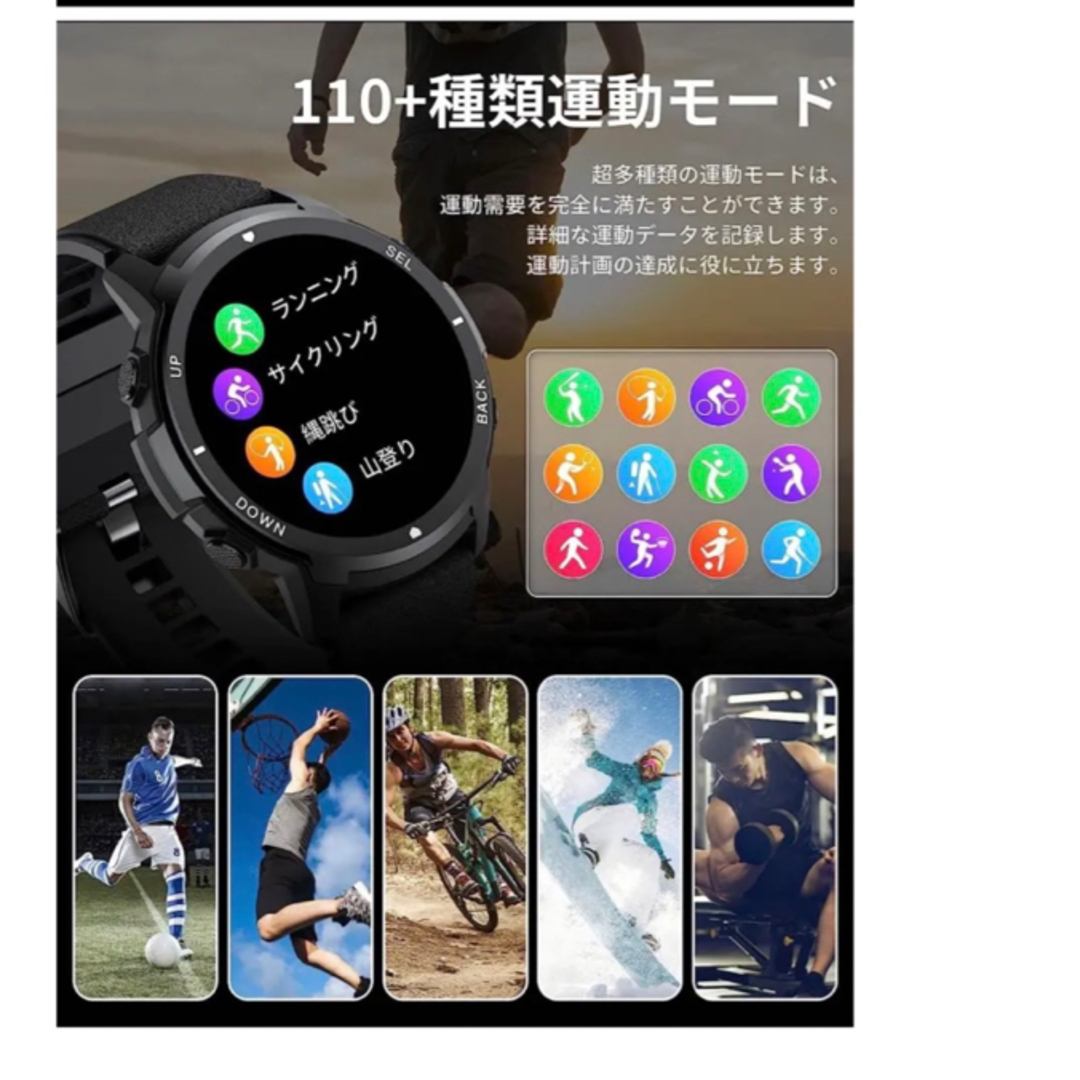 新品⭐️スマートウォッチ iPhone Android 軍用規格 防水 大画面の通販 ...