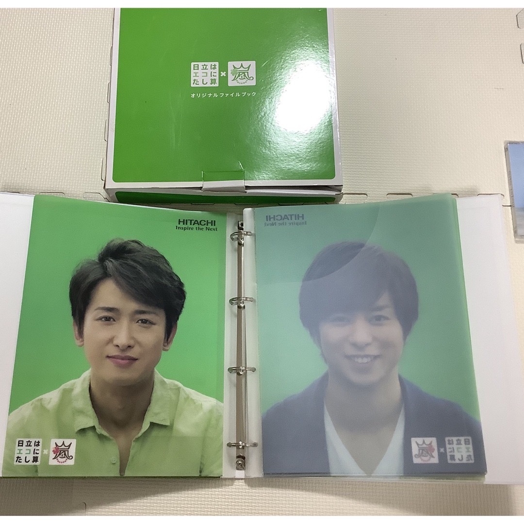 嵐 あらし ARASHI CD 本 ダルマ ファイル年賀状 1