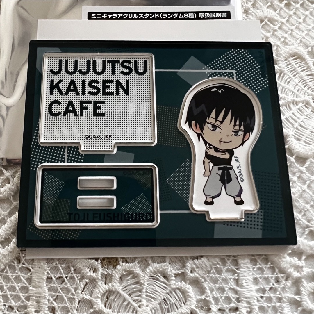 呪術廻戦 カフェ 懐玉・玉折 ミニキャラアクリルスタンド | mdh.com.sa