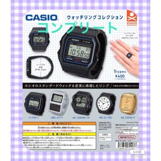 カシオ(CASIO)のカシオ  casio ウォッチリングコレクション コンプリート(その他)