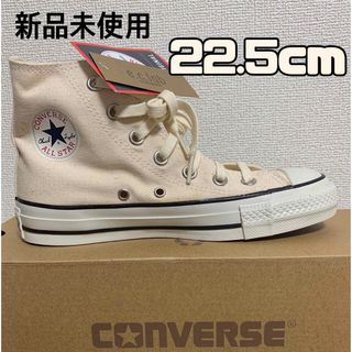 コンバース(CONVERSE)の【CONVERSE】 ALL STAR MUSENSYOKU CANVAS HI(スニーカー)