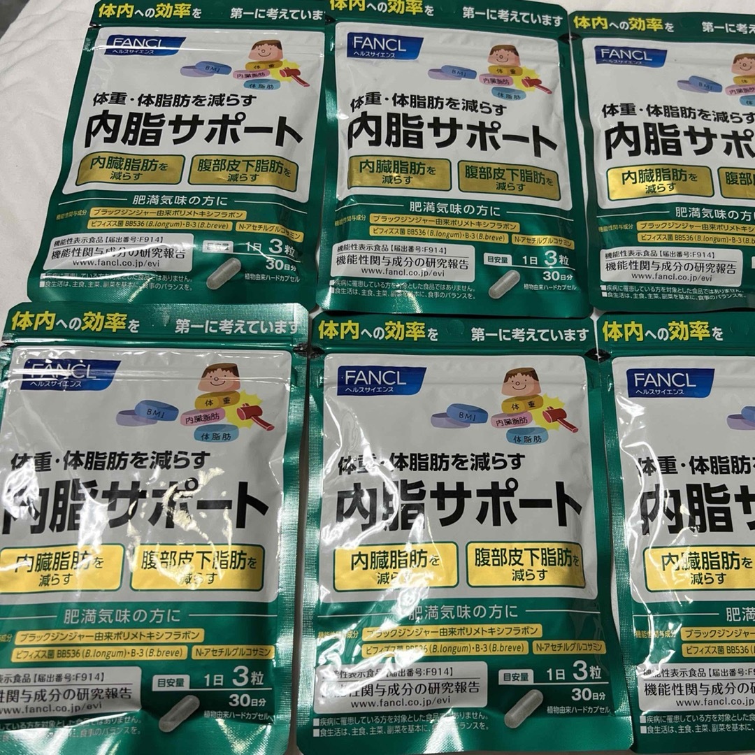 超お買い得サプリメント