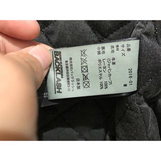 ISAMUKATAYAMA BACKLASH 極美品バックラッシュAW定価万円
