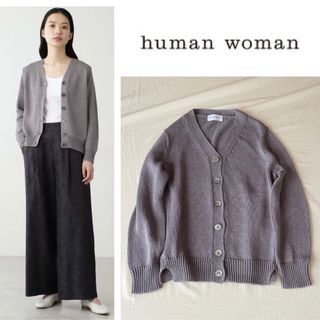 ヒューマンウーマン(HUMAN WOMAN)のヒューマンウーマン　HUMAN WOMAN  ギマコットンカーディガン　M(カーディガン)