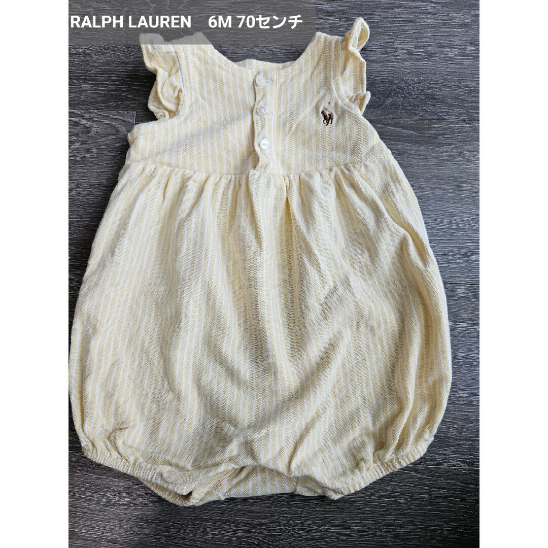 Ralph Lauren(ラルフローレン)のRALPH LAUREN　イエローストライプ　カバーオール　70センチ キッズ/ベビー/マタニティのベビー服(~85cm)(カバーオール)の商品写真