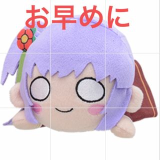 ラブライブ!蓮ノ空女学院スクールアイドルクラブ寝そべりミニ
