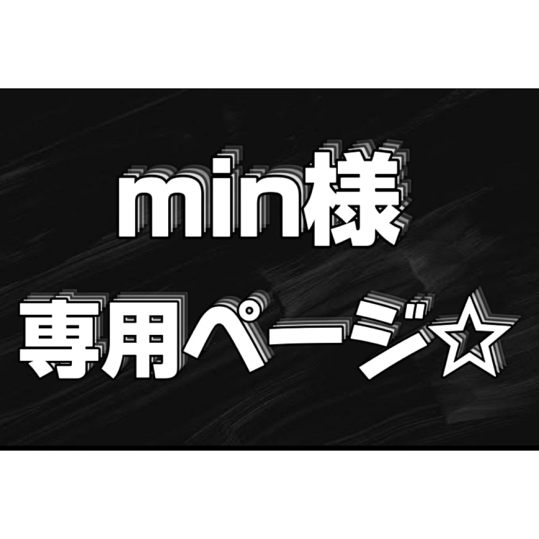 min様専用ページ☆ジャグアタトゥー2枚☆の通販 by はごろも｜ラクマ