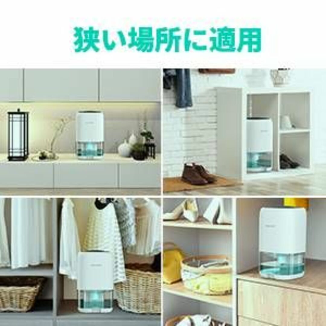 小型大容量除湿器 強力除湿 ペルチェ式-hybridautomotive.com
