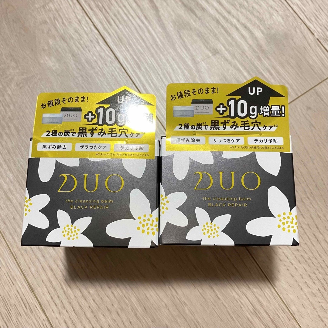 DUO クレンジングバーム 黒 100g 2個セット www.krzysztofbialy.com