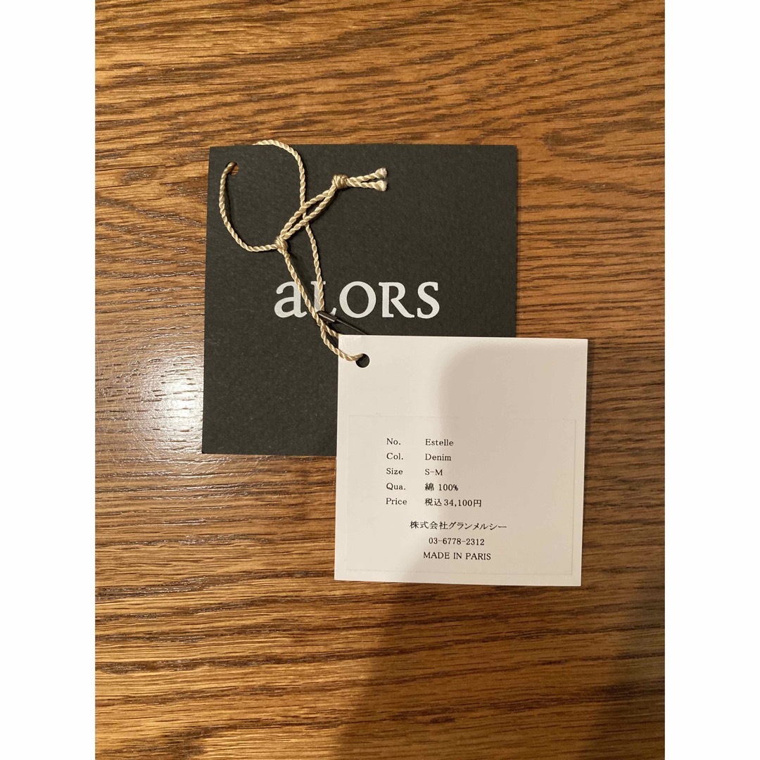 【超美品】aLORS paris アロー パリ　ESTELLE JEAN S-M 6