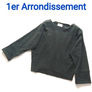 プルミエアロンディスモン(1er Arrondissement)の1er Arrondissement　カットソー　深緑　日本製　ビギ(カットソー(長袖/七分))