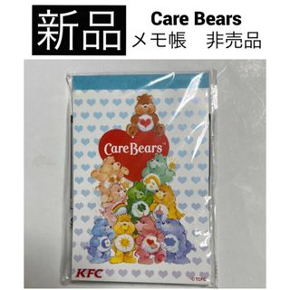 ケアベア(CareBears)の【新品】 ケアベア メモ帳 メモパッド ノート レター ケンタッキー ノベルティ(キャラクターグッズ)