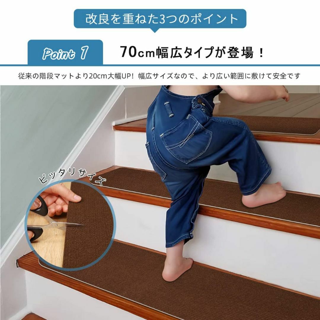 階段用の洗える滑り止めマット 15枚セット 9