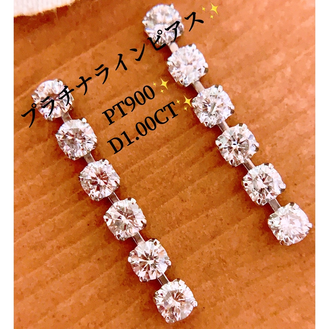 照り照り✨D1.00CT✨プラチナラインダイヤピアス プラチナダイヤモンド