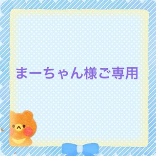 まーちゃん様ご専用【ニュートロ チキン味12個】(ペットフード)