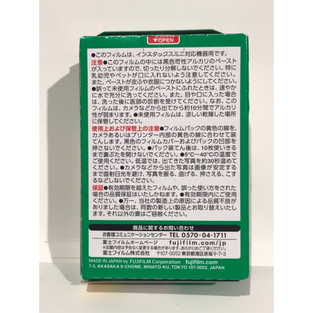 【120枚】チェキ フィルム インスタント カラー instax mini