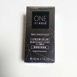 ワンバイコーセー(ONE BY KOSE（KOSE）)のワンバイコーセーメラノショット W(美容液)