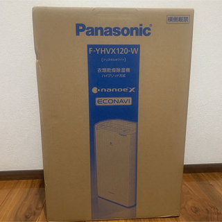 パナソニック(Panasonic)の新品　Panasonic F-YHVX120-W WHITE(衣類乾燥機)