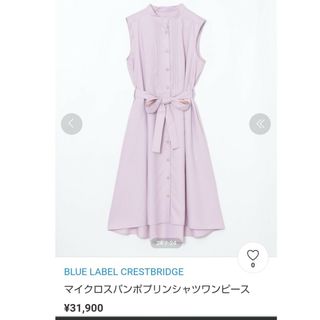 BLUE LABEL CRESTBRIDGE - ブルーレーベル クレストブリッジ