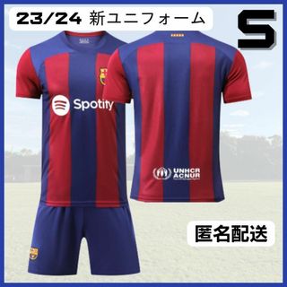 新ユニ Sサイズ✨FCバルセロナ 背番号なし⚽子供サッカーユニフォーム(その他)