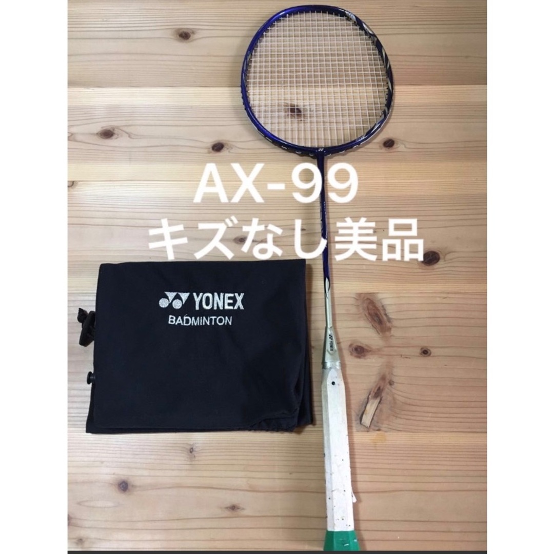 YONEX(ヨネックス)の廃番YONEXヨネックスASTROXアストロクス99デュオラDUORAナノフレア スポーツ/アウトドアのスポーツ/アウトドア その他(バドミントン)の商品写真