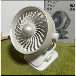 クリップ式 卓上扇風機  ミニ扇風機 アロマ USB充電 ホワイト(扇風機)