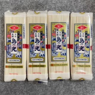 小豆島手延素麺 - 小豆島手延べそうめん 島の光 300g×4袋 合計1200g