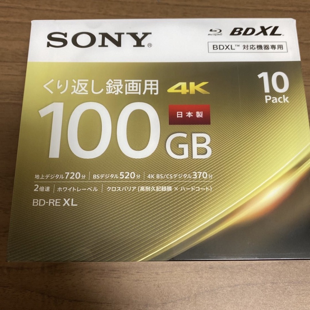 SONY 10BNE3VEPS2 BD-RE XL 100GB 未開封新品10枚12cm容量