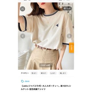 ゾゾ(ZOZO)のTシャツ/カットソー　Mサイズ(Tシャツ/カットソー(半袖/袖なし))