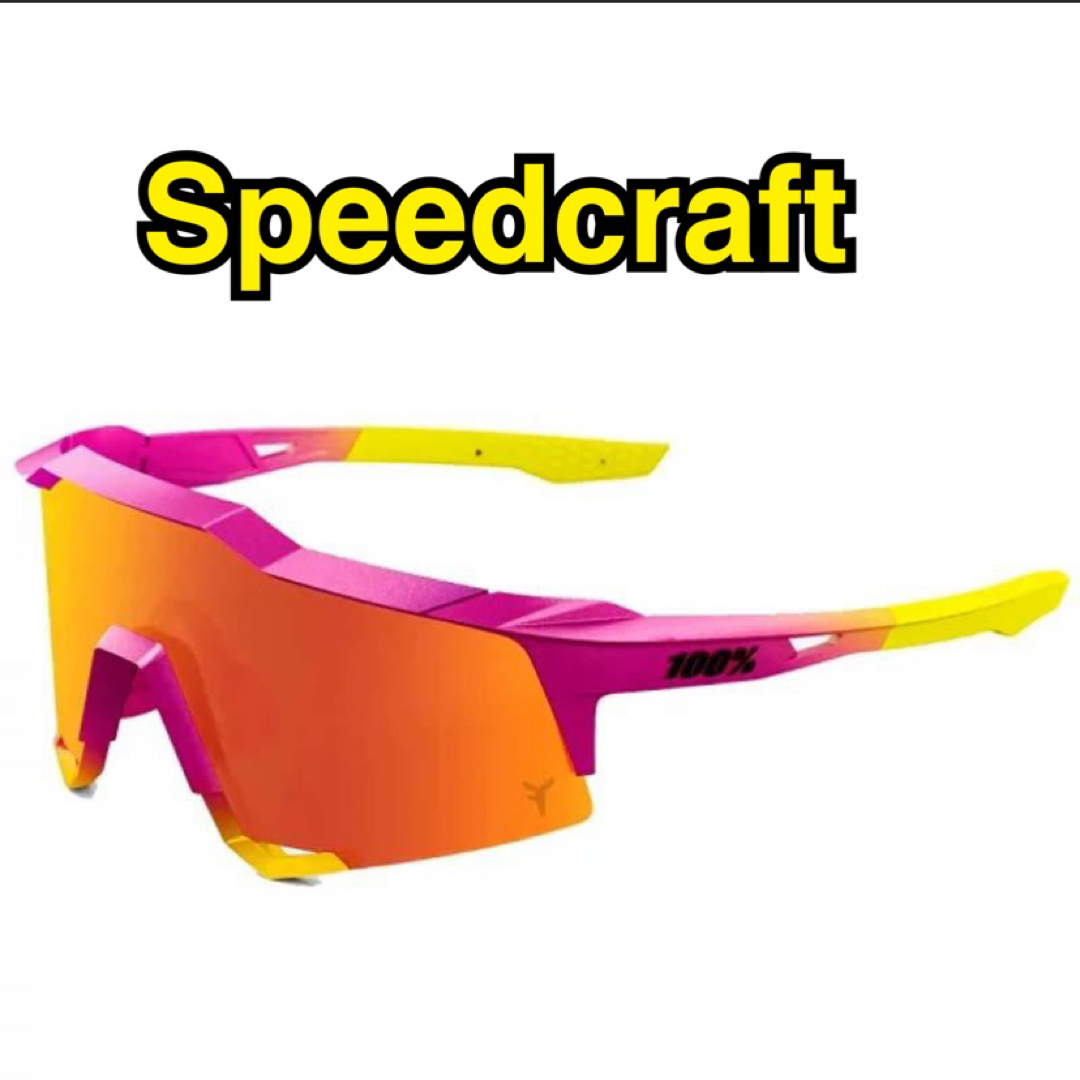 新品 100% Speedcraft 大人用 サングラス タティスモデル  限定