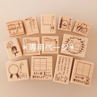はんこが高値で売れる!買取よりお得にはんこを売るなら フリマアプ