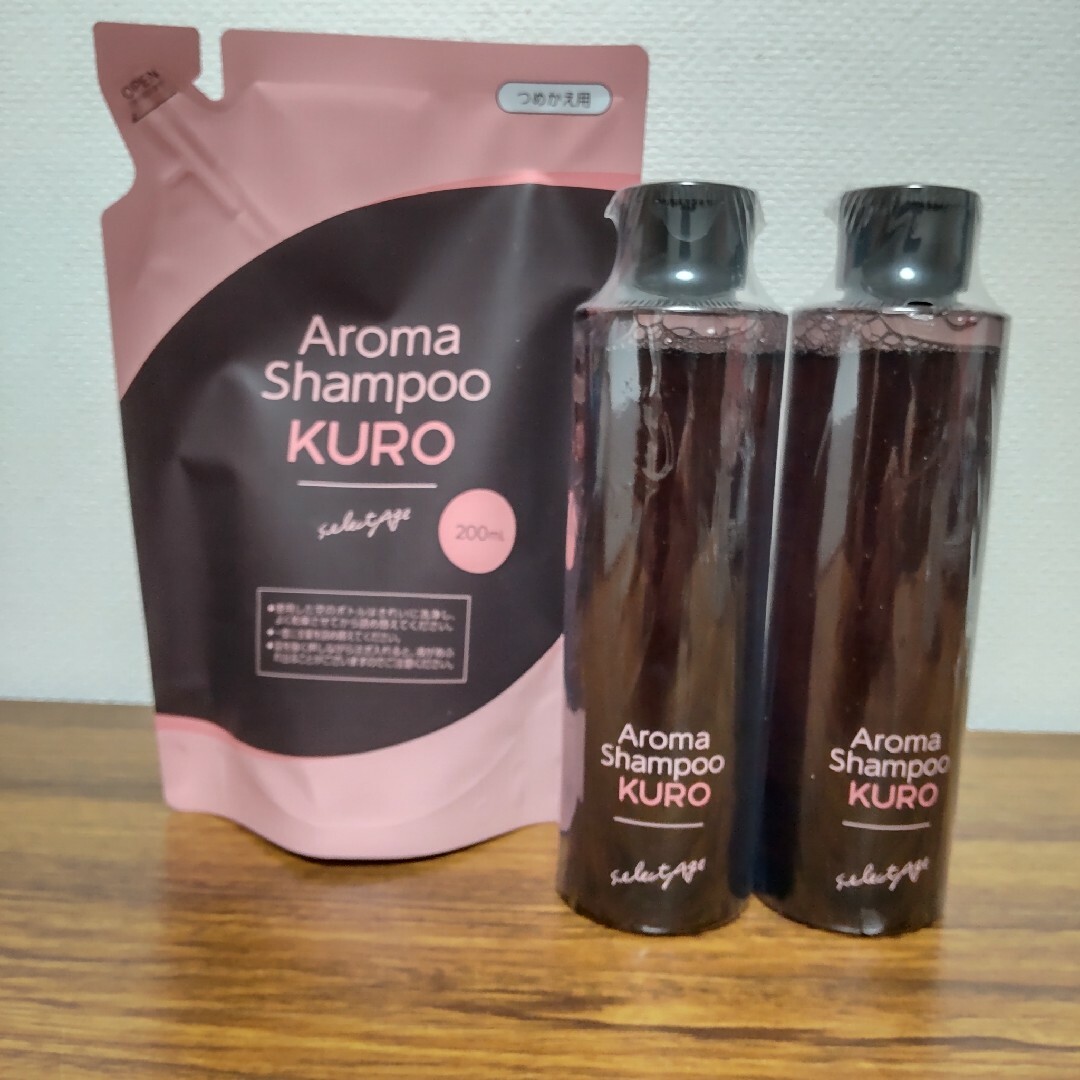 Rabiさま専用【新品】アロマシャンプーKURO 詰め替え用200ml×3