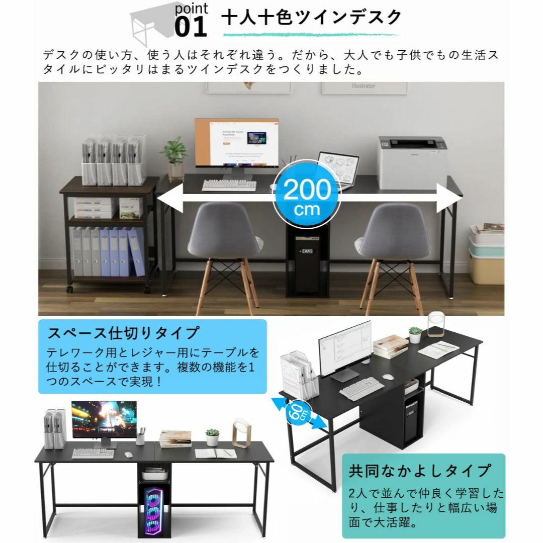 DEWEL パソコンデスク 2人用 幅200cm 奥行60cm スライド棚 テレインテリア/住まい/日用品