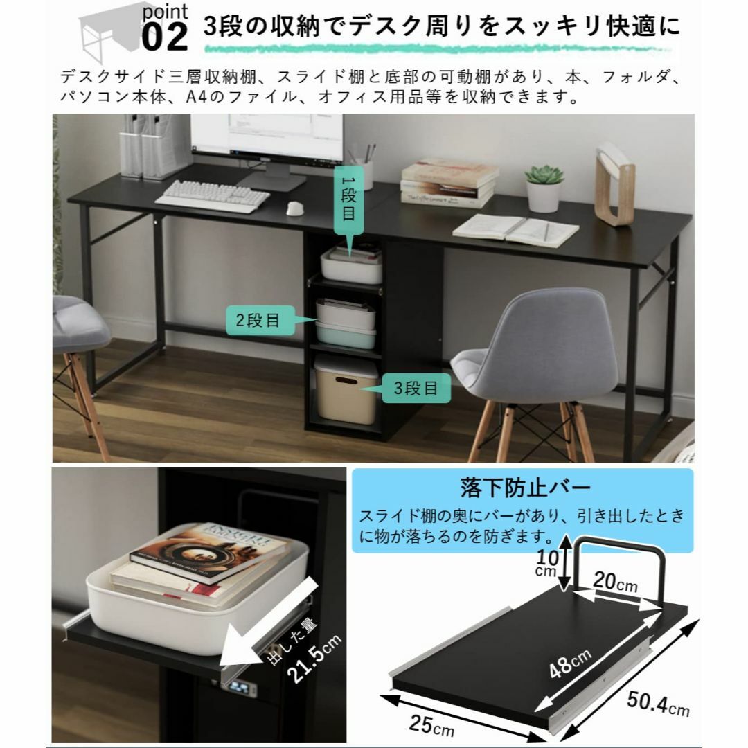 DEWEL パソコンデスク 2人用 幅200cm 奥行60cm スライド棚 テレインテリア/住まい/日用品