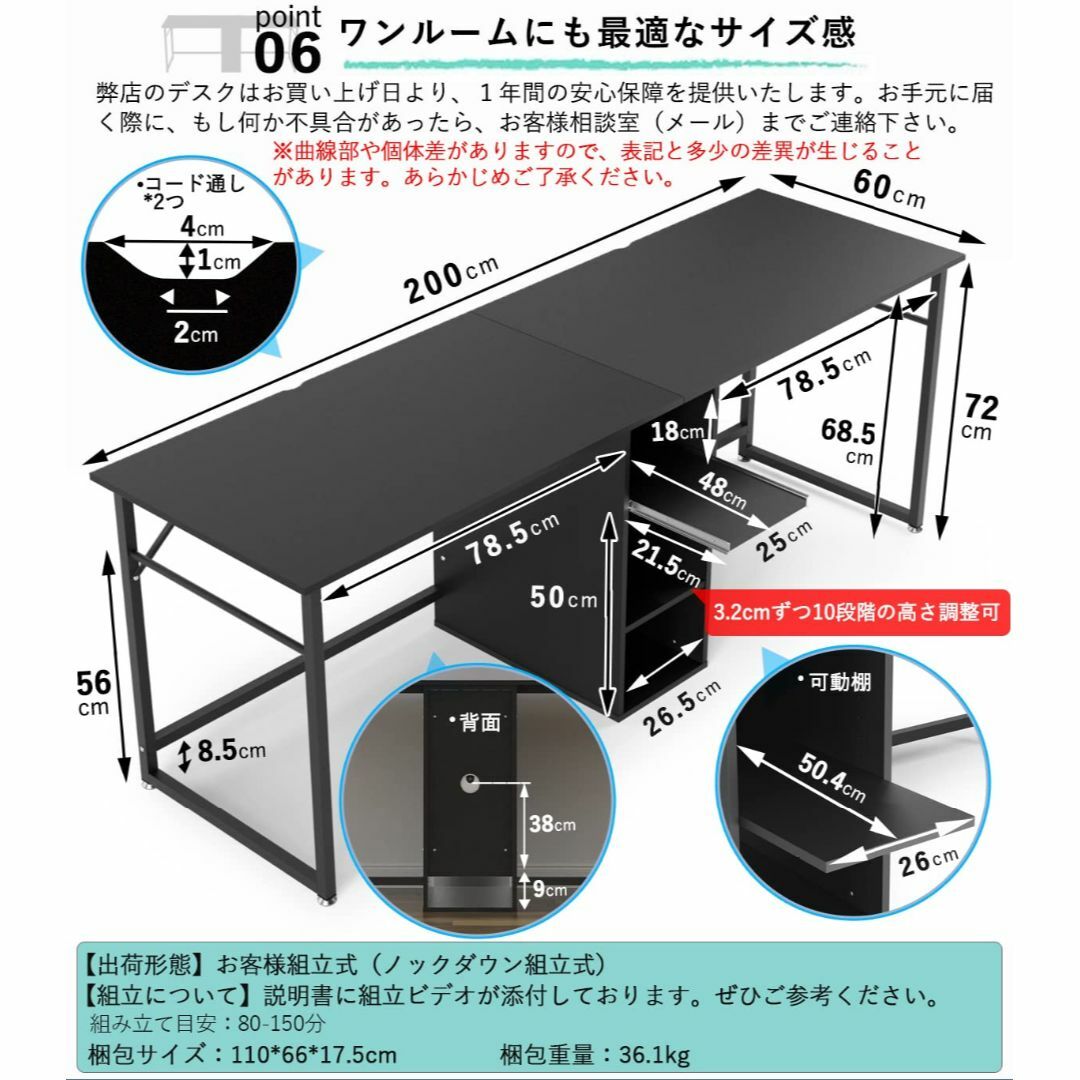 DEWEL パソコンデスク 2人用 幅200cm 奥行60cm スライド棚 テレインテリア/住まい/日用品