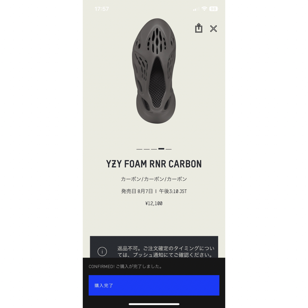 adidas YEEZY Foam Runner "Carbon" アディダス