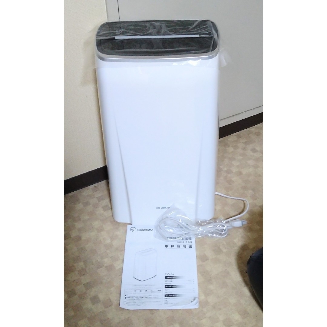 アイリスオーヤマ　衣類乾燥除湿器　DDA-DK20-WH 2018年製