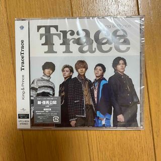 ジャニーズ(Johnny's)のKing&prince TraceTrace通常版(アイドルグッズ)