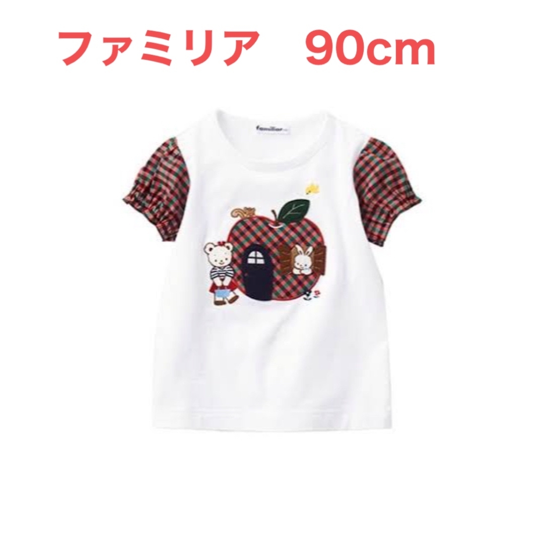 ファミリア トップス Tシャツ - トップス(Tシャツ