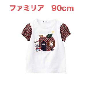 ファミリア(familiar)のファミリア　Tシャツ　トップス　90cm(Tシャツ/カットソー)