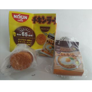 日清チキンラーメン ガチャ(ノベルティグッズ)