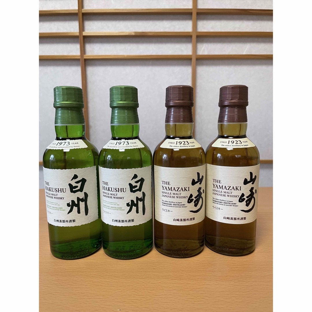 サントリー 白州 山崎 180ml 4本セット-