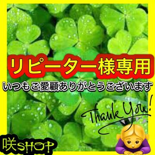 リピーター✨けえ様／最高級ロイヤルダイエットティー/限定❗️美容健康・痩身茶(ダイエット食品)